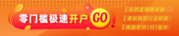 专业个人配资门户 光大期货0610热点追踪：开门红！铝合金还能红多久？